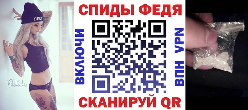 Амфетамин 97%  Курганинск 