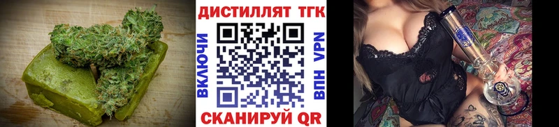 MEGA онион  Курганинск  Canna-Cookies марихуана 