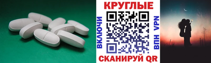 ЭКСТАЗИ mix  Курганинск 