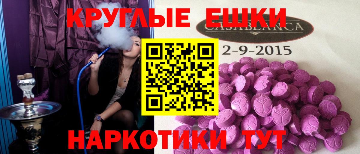 Курганинск  ЭКСТАЗИ  Вход с VPN  ЭКСТАЗИ бентли  ЭКСТАЗИ louis Vuitton 