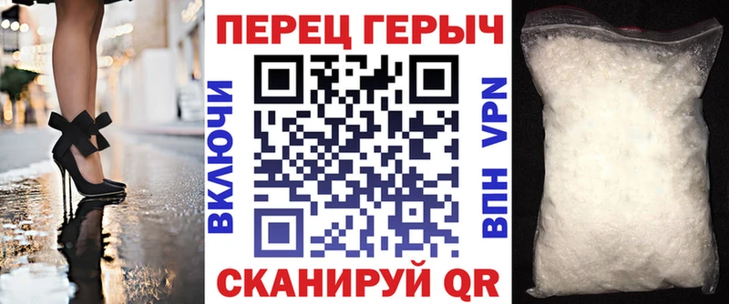 ГЕРОИН гречка Курганинск