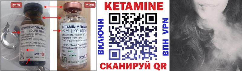 hydra ссылки Курганинск Кетамин VHQ