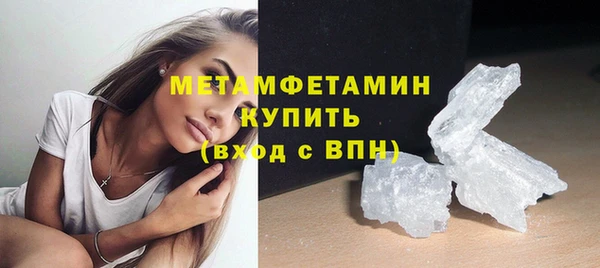 мефедрон VHQ Армянск