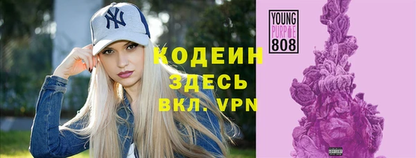 мефедрон VHQ Армянск