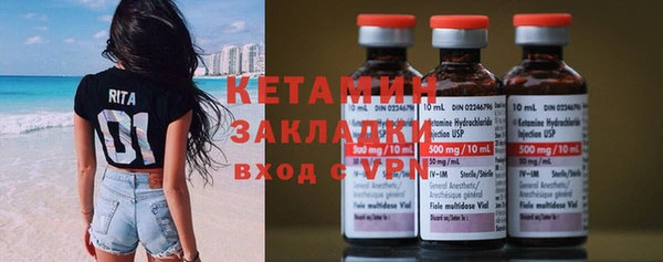 мяу мяу мука Арсеньев