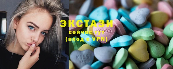 мефедрон VHQ Армянск