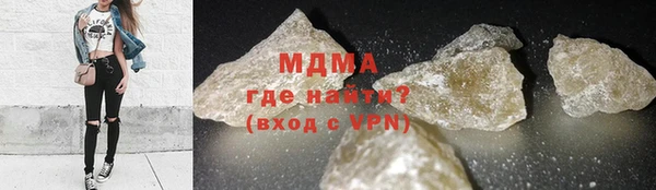 мдпв Аркадак