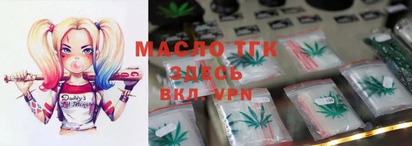мефедрон VHQ Армянск
