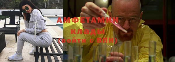 мяу мяу мука Арсеньев