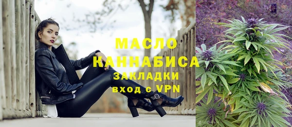 мефедрон VHQ Армянск