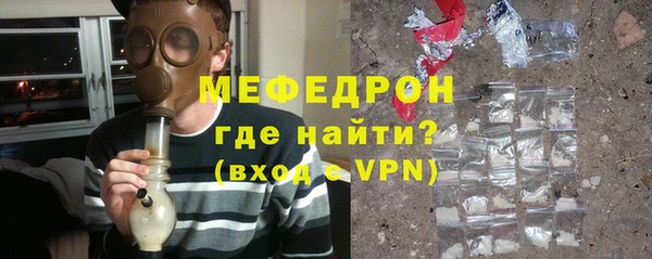 мефедрон VHQ Армянск