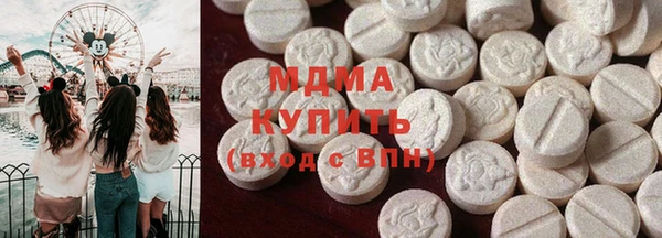 мдпв Аркадак