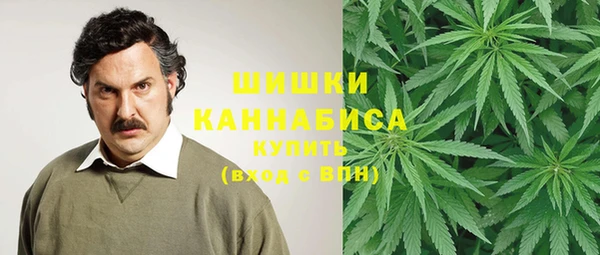 мефедрон VHQ Армянск