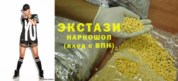 мяу мяу мука Арсеньев