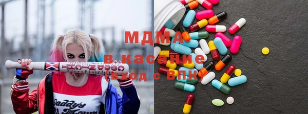 мефедрон VHQ Армянск
