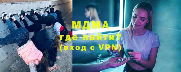 мяу мяу мука Арсеньев