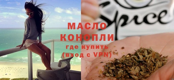 мяу мяу мука Арсеньев