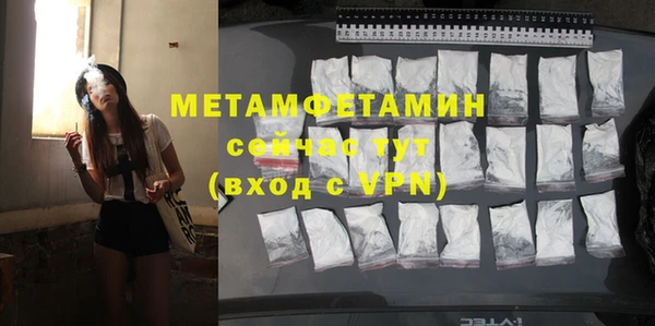 мефедрон VHQ Армянск