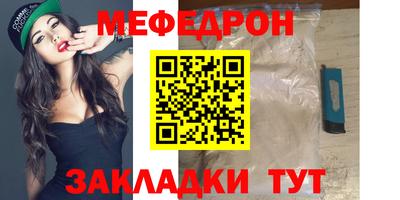 соль ск Каменск-Шахтинский