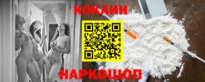 гашишное масло Каменск-Уральский