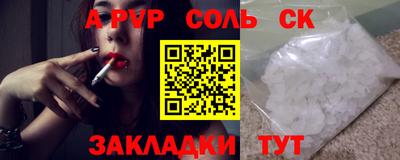 наркотики Камень-на-Оби