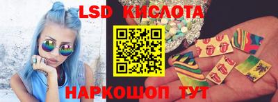 соль ск Каменск-Шахтинский