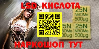 гашишное масло Каменск-Уральский