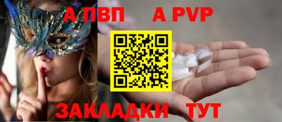 соль ск Каменск-Шахтинский