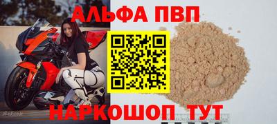 гашишное масло Каменск-Уральский