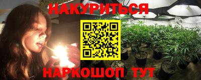гашишное масло Каменск-Уральский