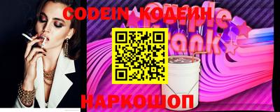 наркотики Камень-на-Оби