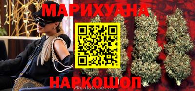 наркотики Камень-на-Оби