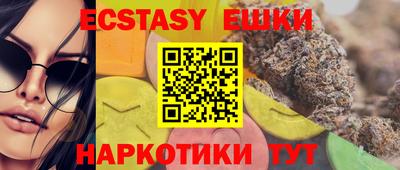 наркотики Камень-на-Оби