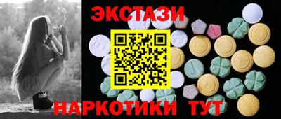 соль ск Каменск-Шахтинский