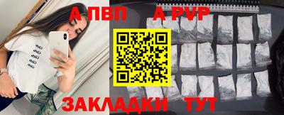 соль ск Каменск-Шахтинский