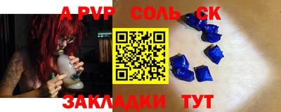 соль ск Каменск-Шахтинский