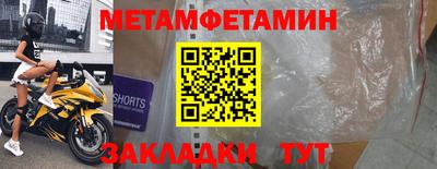 соль ск Каменск-Шахтинский