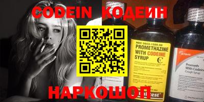 наркотики Камень-на-Оби