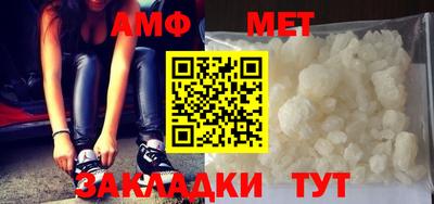 соль ск Каменск-Шахтинский