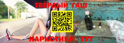 наркотики Камень-на-Оби