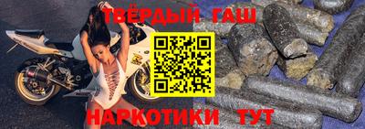 наркотики Камень-на-Оби