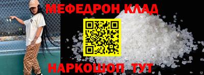 бутират Иваново