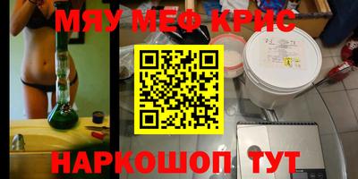 гашишное масло Каменск-Уральский