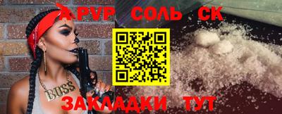 наркотики Камень-на-Оби