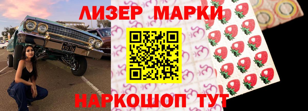 Курганинск  ЛСД экстази кислота  omg ТОР  Вход с VPN  ЛСД экстази кислота  Лсд 25 экстази 