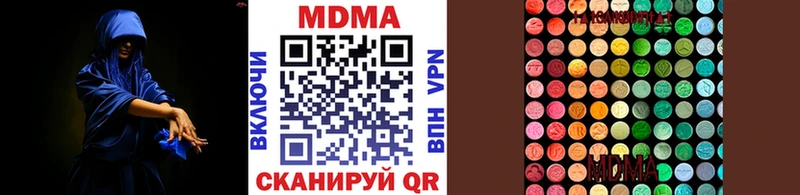 МЕГА маркетплейс  Курганинск  МДМА молли  закладки 