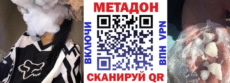 гидра зеркало  нарко площадка наркотические препараты  Курганинск  Метадон мёд  хочу  