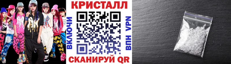 сколько стоит  Курганинск  МЕТАМФЕТАМИН мет 