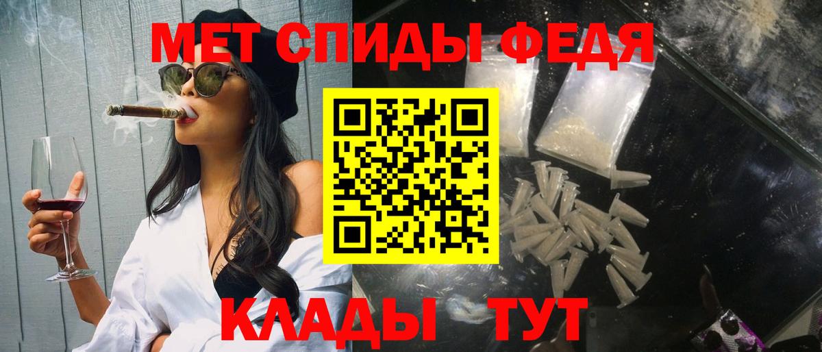 Курганинск  Метамфетамин винт  МЕТАМФЕТАМИН  Вход с VPN  Метамфетамин винт 