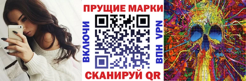 Марки NBOMe 1,5мг  mega   Курганинск 